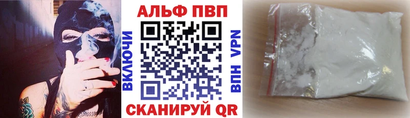 Купить закладки  Мончегорск  Alfa_PVP кристаллы 