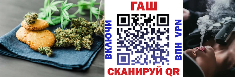 Купить где  Мончегорск  Еда ТГК марихуана 