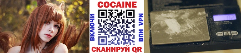 Купить где  Мончегорск  COCAIN 99% 
