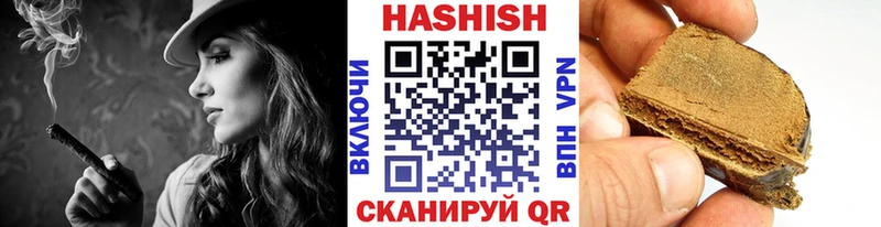 Гашиш VHQ  Купить где  Мончегорск 