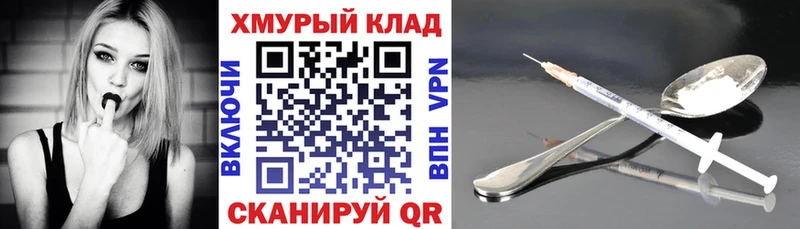Купить закладки  Мончегорск  ГЕРОИН гречка 