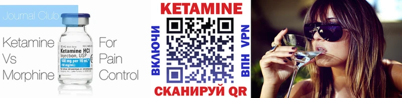 Кетамин ketamine  Купить где  Мончегорск 