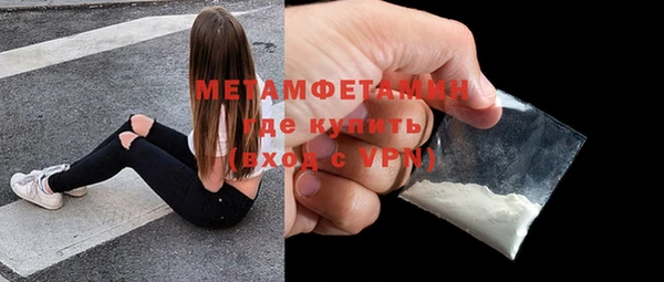 первитин Белоозёрский