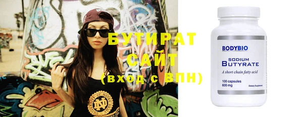 хмурый Белокуриха
