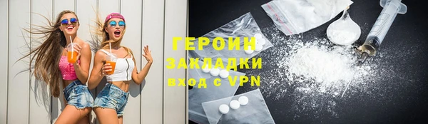 кокаин колумбия Вязьма
