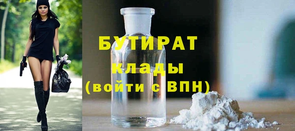 прущая мука Беломорск