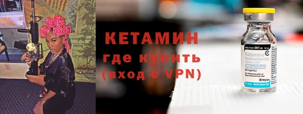 первитин Белоозёрский