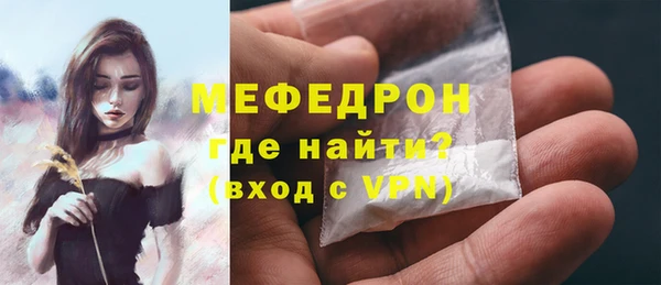 первитин Белоозёрский
