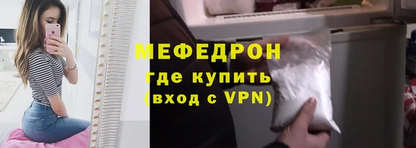 первитин Белоозёрский