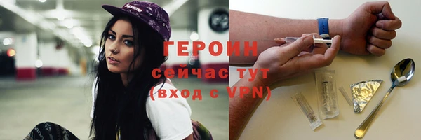 первитин Белоозёрский