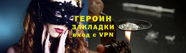 кокаин колумбия Вязьма