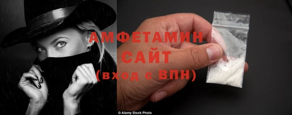 первитин Белоозёрский