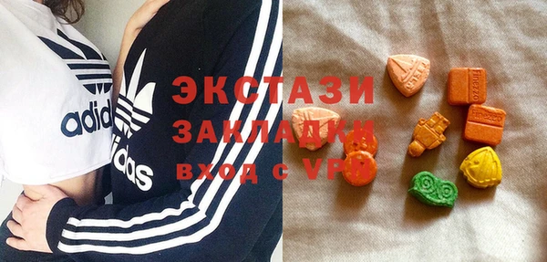 первитин Белоозёрский