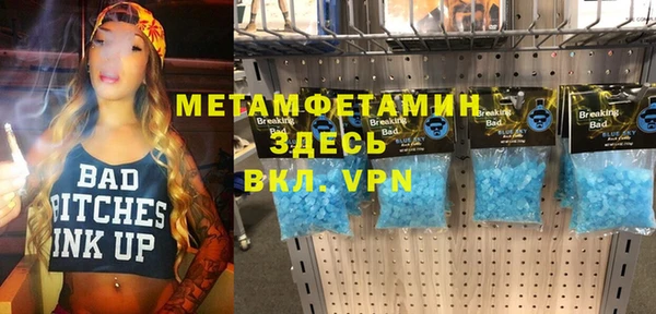 прущая мука Беломорск