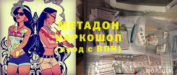 скорость mdpv Вяземский