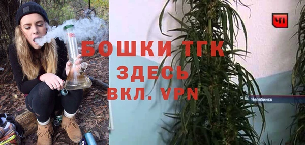 первитин Белоозёрский