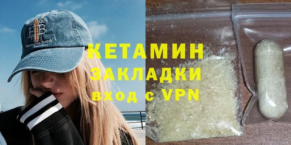хмурый Белокуриха