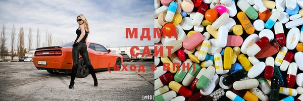 MDMA Premium VHQ Балахна