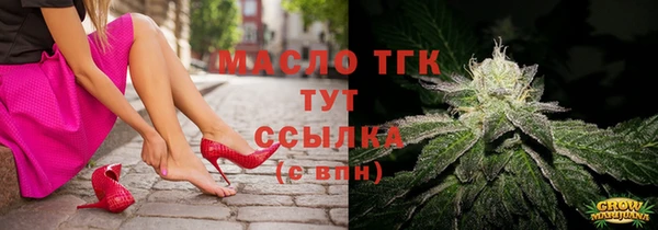 первитин Белоозёрский