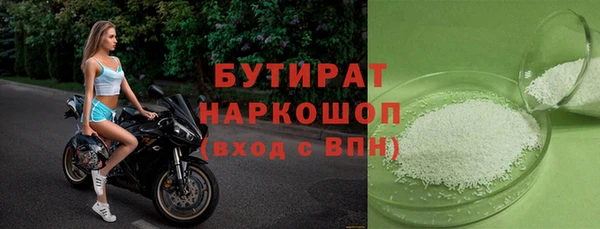 первитин Белоозёрский