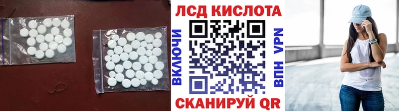 LSD-25 экстази кислота  Купить закладки  Мончегорск 
