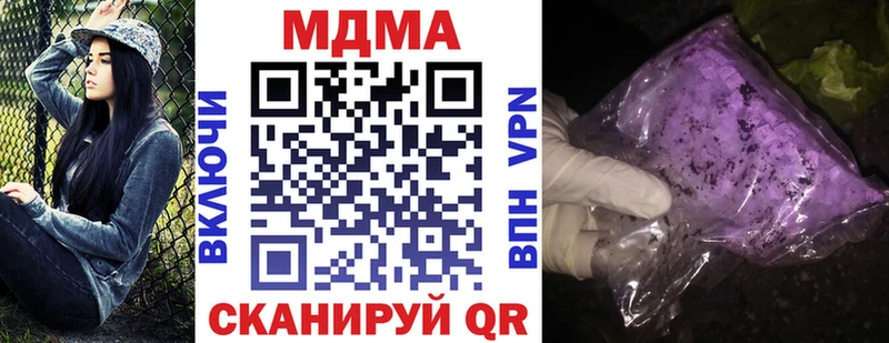 MDMA Molly  Купить где  Мончегорск 