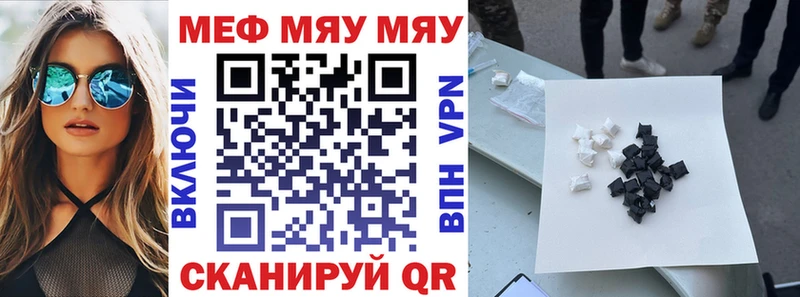 МЯУ-МЯУ VHQ Мончегорск
