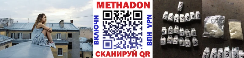 МЕТАДОН мёд  Купить  Мончегорск 