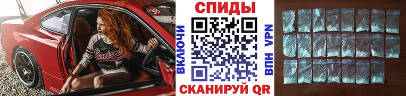 МЕТАМФЕТАМИН мет  Купить где  Мончегорск 