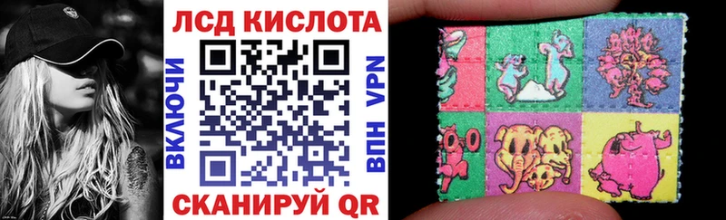 Наркотические марки 1,5мг  Купить закладки  Мончегорск 