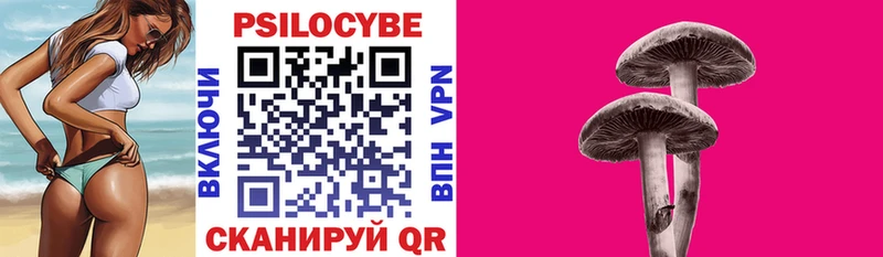 Галлюциногенные грибы ЛСД  Купить  Мончегорск 