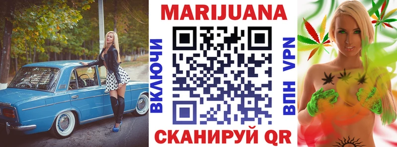 Купить  Мончегорск  Бошки марихуана Bruce Banner 